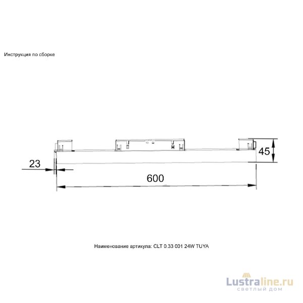 Трековый магнитный светильник Crystal Lux CLT 0.33 001 24W BL M TUYA Трековый магнитный светильник Crystal Lux CLT 0.33 001 24W BL M TUYA