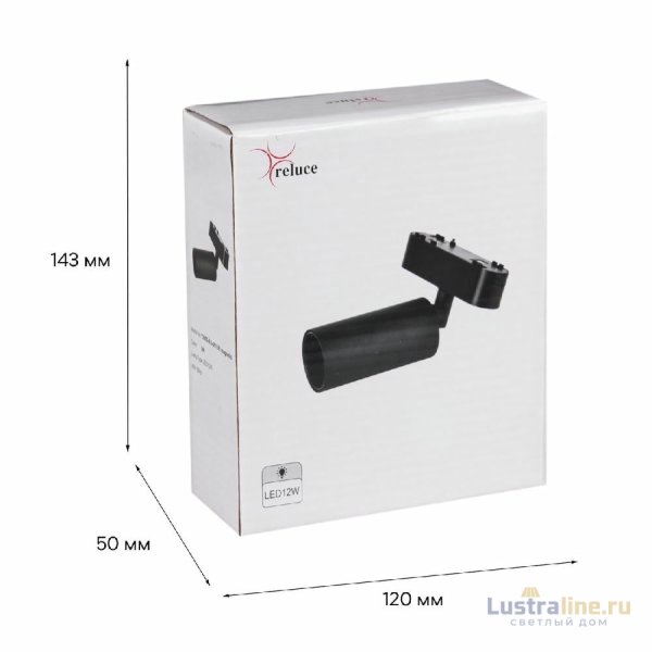 Трековый магнитный светильник Reluce 13005-9.3-001UR magnetic LED12W BK Трековый магнитный светильник Reluce 13005-9.3-001UR magnetic LED12W BK
