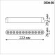 Трековый низковольтный светильник Novotech Shino Easy 359459
