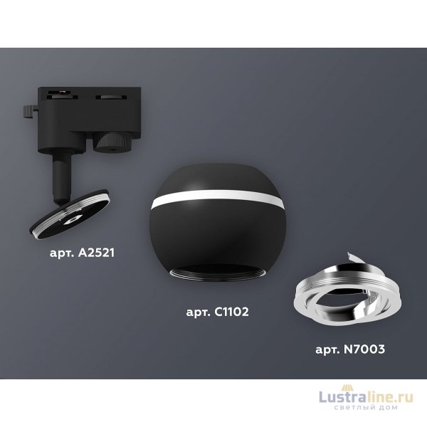 Трековый однофазный светильник с подсветкой Ambrella Light Track System XT1102022 (A2521, C1102, N7003) Трековый однофазный светильник с подсветкой Ambrella Light Track System XT1102022 (A2521, C1102, N7003)