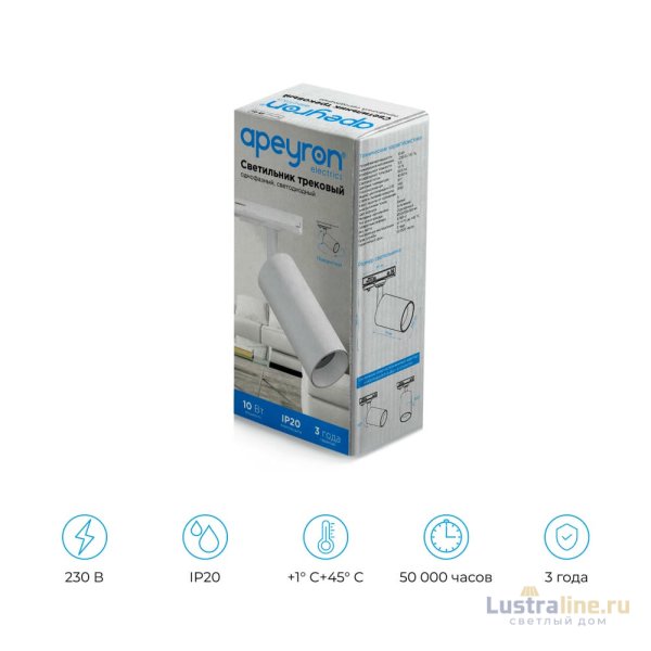 Трековый однофазный светильник Apeyron 25-01 Трековый однофазный светильник Apeyron 25-01