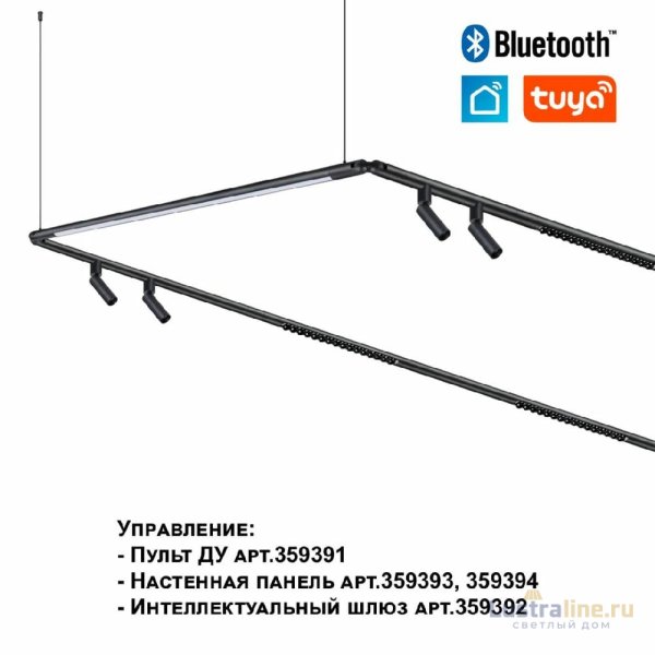 Модульный светодиодный светильник Novotech Konst Glat 359370 Модульный светодиодный светильник Novotech Konst Glat 359370