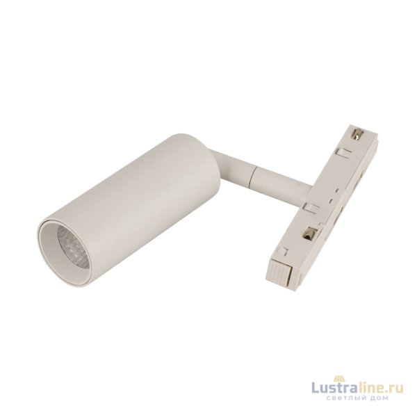 Трековый светильник AM Group MAGNET AM428 CX-B07-7W-3000K WH