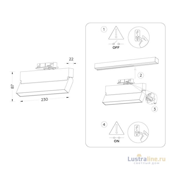 Трековый однофазный светильник Ambrella Light Track System GL6806 Трековый однофазный светильник Ambrella Light Track System GL6806