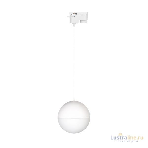 Трековый светильник Arlight LGD-Emisfero-Track-Hang-2TR-R150-11W Warm3000 035946