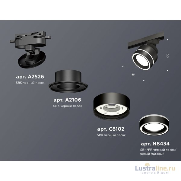 Трековый светильник Ambrella Light Track System XT8102023 (A2526, A2106, C8102, N8434)