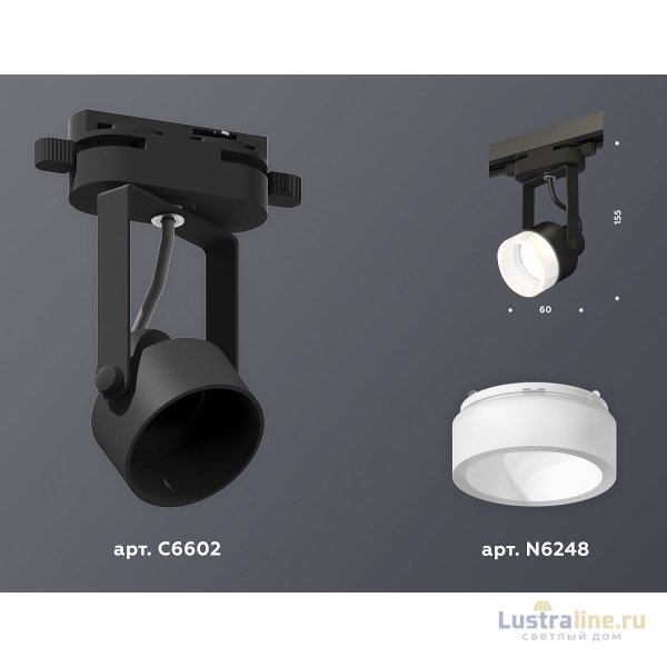 Трековый однофазный светильник Ambrella Light Track System XT6602085 (C6602, N6248) Трековый однофазный светильник Ambrella Light Track System XT6602085 (C6602, N6248)