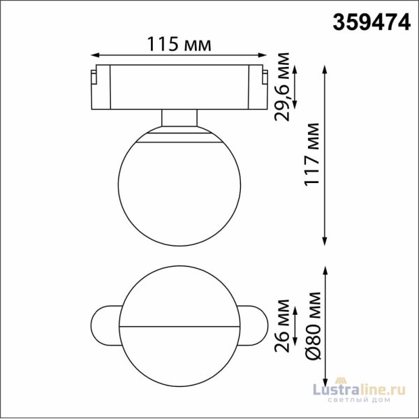 Трековый светильник Novotech Easy Shino 359474 Трековый светильник Novotech Easy Shino 359474
