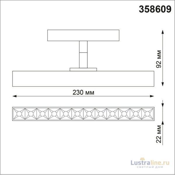 Трековый светильник Novotech Flum 358609
