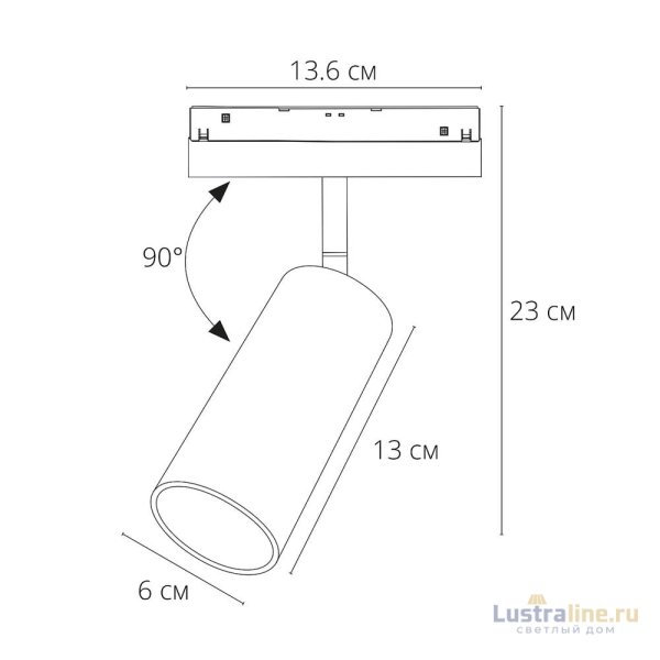Трековый магнитный светильник Arte Lamp Linea A4681PL-1BK