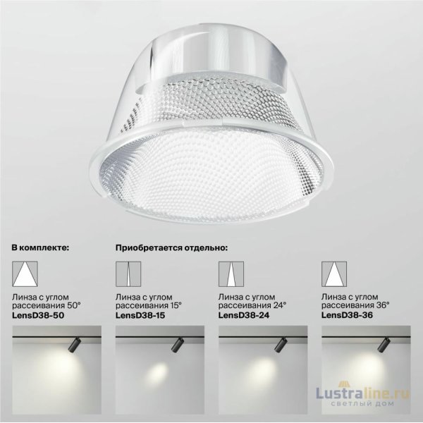 Трековый магнитный светильник Maytoni Focus LED TR032-4-20WTW-M-DSZ-W
