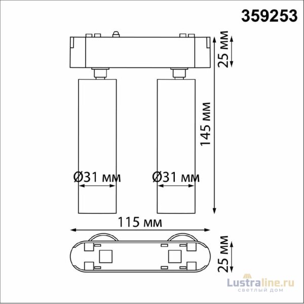 Трековый магнитный светильник Novotech Smal 359253 Трековый магнитный светильник Novotech Smal 359253