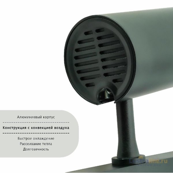 Трековый магнитный светильник Lightera Startrek LE168TRS-7B