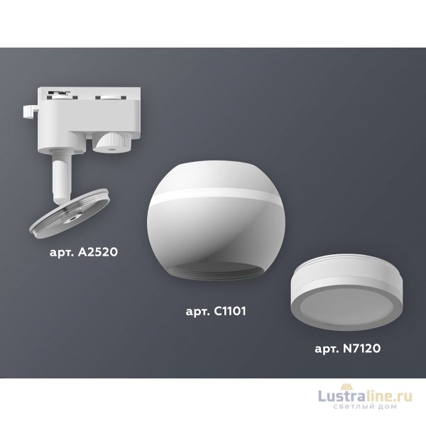 Трековый однофазный светильник с подсветкой Ambrella Light Track System XT1101040 (A2520, C1101, N7120) Трековый однофазный светильник с подсветкой Ambrella Light Track System XT1101040 (A2520, C1101, N7120)