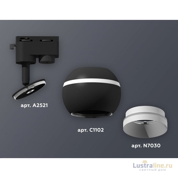 Трековый однофазный светильник с подсветкой Ambrella Light Track System XT1102001 (A2521, C1102, N7030) Трековый однофазный светильник с подсветкой Ambrella Light Track System XT1102001 (A2521, C1102, N7030)