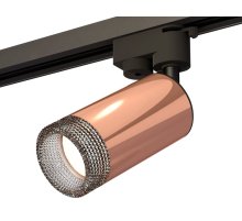 Трековый однофазный светильник Ambrella Light Track System XT6326011 (A2521, C6326, N6151)