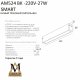 Трековый однофазный светильник AM Group AM524 BK-220V-27W SMART