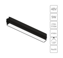 Трековый магнитный светильник Arte Lamp Rapid A2953PL-1BK
