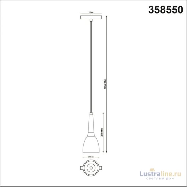 Трековый светильник Novotech Flum 358550