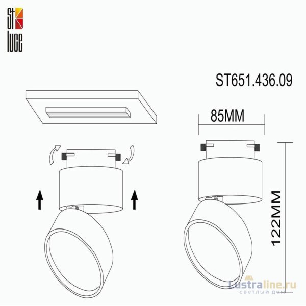 Трековый светильник ST Luce ST651 ST651.436.09 Трековый светильник ST Luce ST651 ST651.436.09