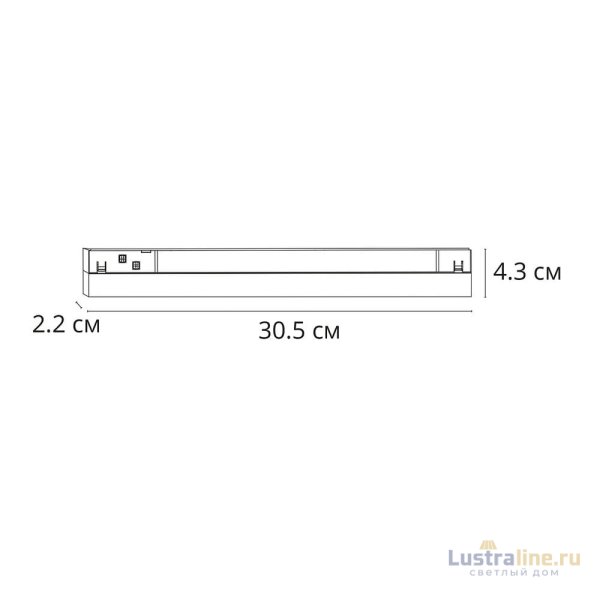 Трековый магнитный светильник Arte Lamp Linea A4692PL-1BK
