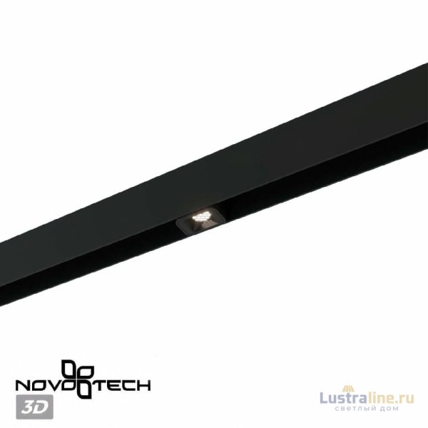Трековый низковольтный светильник Novotech Shino Flum 359513