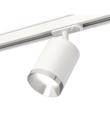 Комплект трекового светильника Ambrella Light Track System XT7421003 (A2536, C7421, N7032)