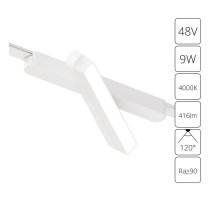 Трековый магнитный светильник Arte Lamp Rapid A6160PL-1WH