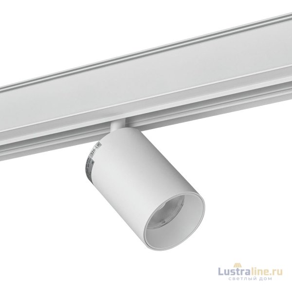 Магнитный трековый светильник Lumker SY-LINK-SP-WH-15-WW 013688