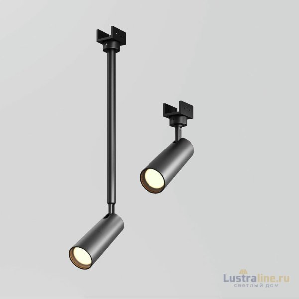 Уличный трековый светильник Maytoni Focus O-TR01-1-S-8WB3K