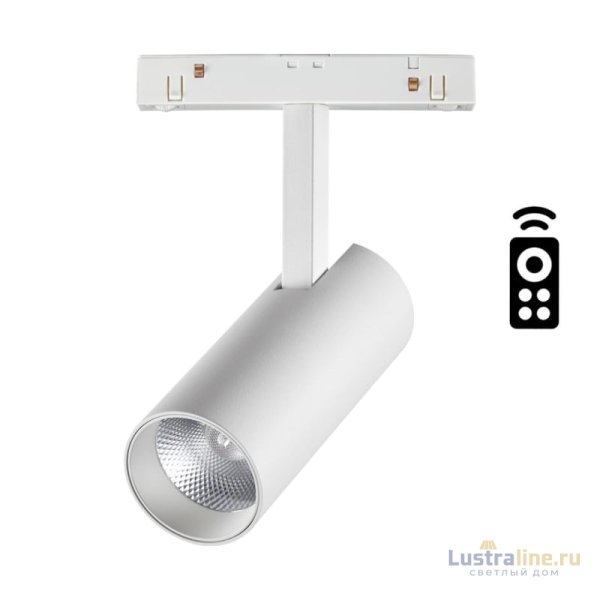 Трековый светильник Novotech Flum 358629