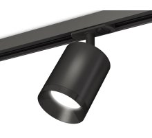 Комплект трекового светильника Ambrella Light Track System XT7422001 (A2537, C7422, N7031)
