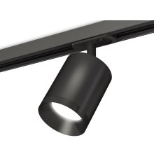 Комплект трекового светильника Ambrella Light Track System XT7422001 (A2537, C7422, N7031)
