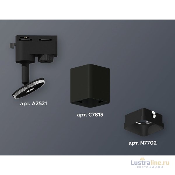 Трековый однофазный светильник Ambrella Light Track System XT7813001 (A2521, C7813, N7702) Трековый однофазный светильник Ambrella Light Track System XT7813001 (A2521, C7813, N7702)