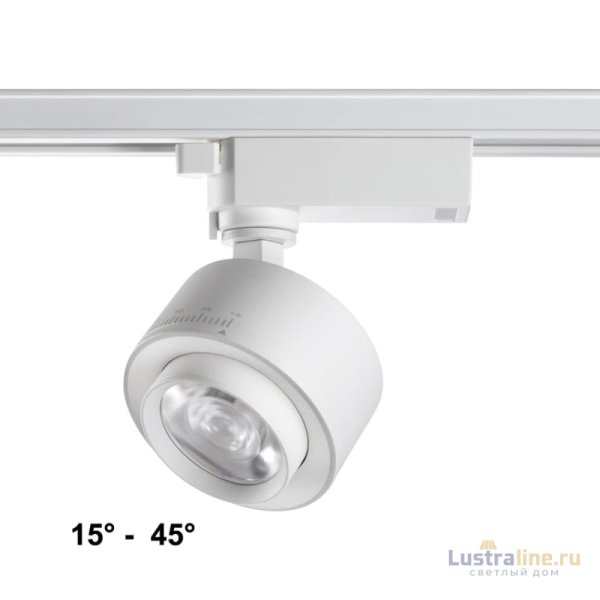 Трековый светильник Novotech Eddy 358943