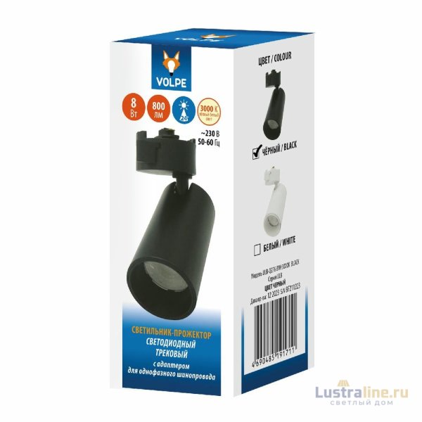Трековый однофазный светильник Volpe ULB-Q276 8W/3000К BLACK UL-00011816 Трековый однофазный светильник Volpe ULB-Q276 8W/3000К BLACK UL-00011816