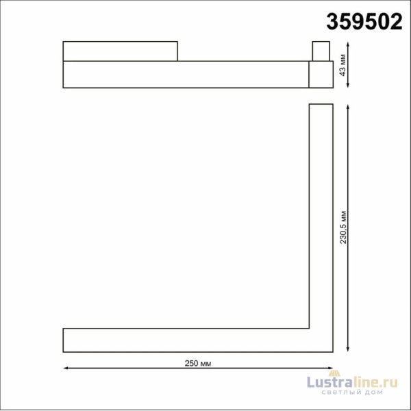 Трековый светильник Novotech Flum 359502