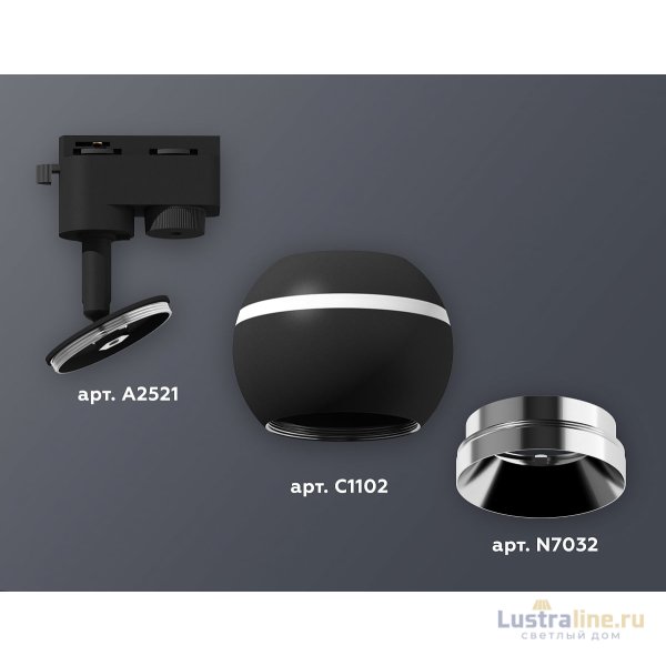 Трековый однофазный светильник с подсветкой Ambrella Light Track System XT1102003 (A2521, C1102, N7032) Трековый однофазный светильник с подсветкой Ambrella Light Track System XT1102003 (A2521, C1102, N7032)