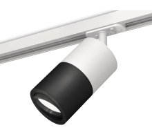 Комплект трекового светильника Ambrella Light Track System XT7402002 (A2536, C7401, A2071, C7402, N7002)
