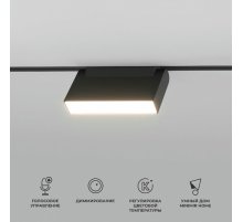 Трековый магнитный светильник Elektrostandard Slim Magnetic 4690389195396 a063542