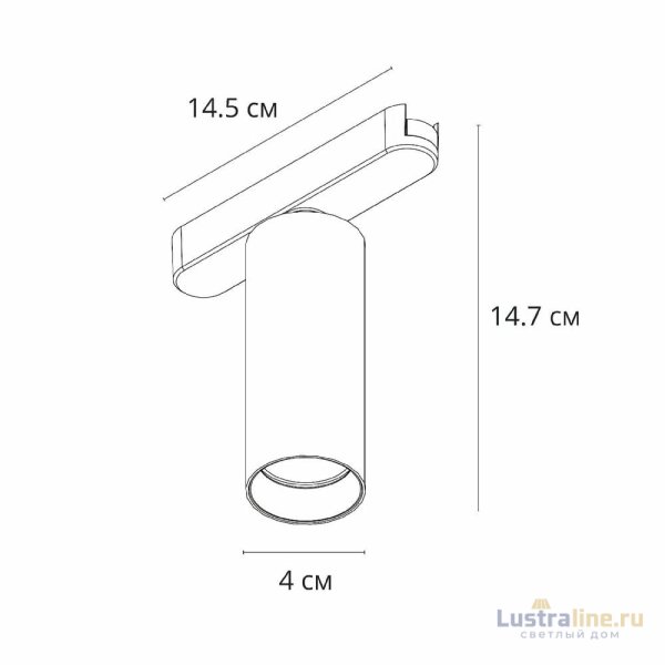 Трековый магнитный светильник Arte Lamp Rapid A6156PL-1WH Трековый магнитный светильник Arte Lamp Rapid A6156PL-1WH