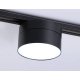 Трековый однофазный светильник Ambrella Light Track System GL6879