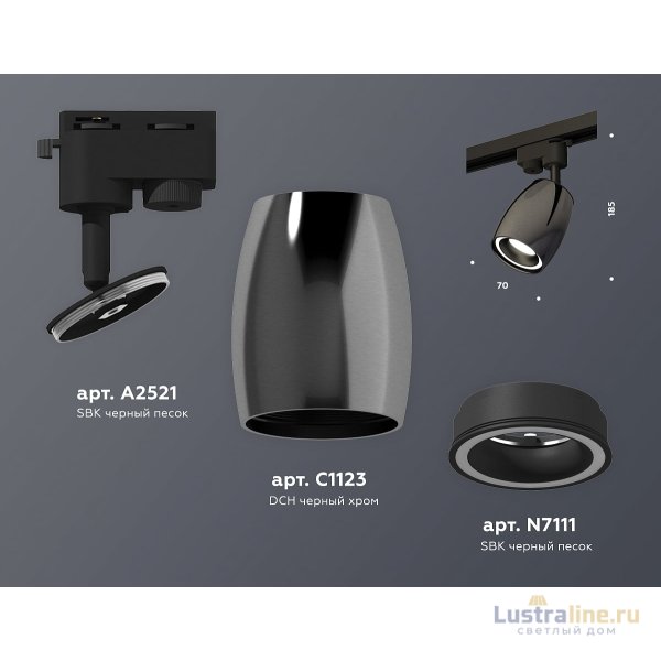 Трековый однофазный светильник Ambrella Light Track System XT1123010 (A2521, C1123, N7111) Трековый однофазный светильник Ambrella Light Track System XT1123010 (A2521, C1123, N7111)