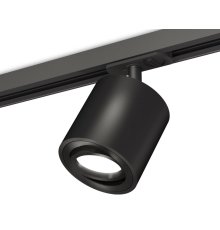 Комплект трекового светильника Ambrella Light Track System XT7532020 (A2537, C7532, N7002)