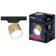 Трековый однофазный светильник Ritter Artline 59864 4 УЦ