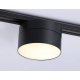 Трековый однофазный светильник Ambrella Light Track System GL6877