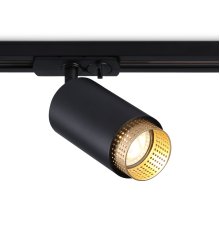 Трековый однофазный светильник Ambrella Light Track System GL5162