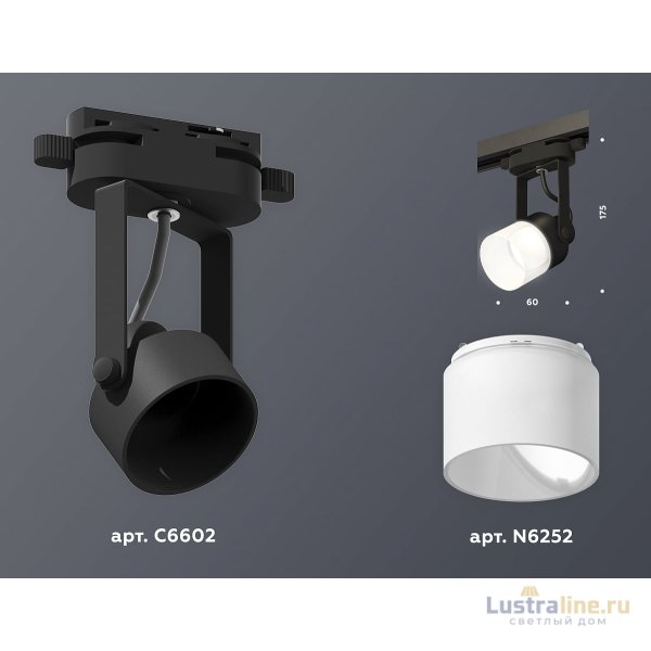 Трековый однофазный светильник Ambrella Light Track System XT6602086 (C6602, N6252) Трековый однофазный светильник Ambrella Light Track System XT6602086 (C6602, N6252)