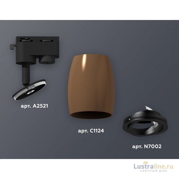 Трековый однофазный светильник Ambrella Light Track System XT1124002 (A2521, C1124, N7002) Трековый однофазный светильник Ambrella Light Track System XT1124002 (A2521, C1124, N7002)