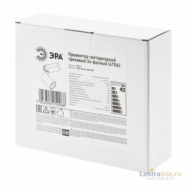 Трековый светильник ЭРА SТR-30-36-40K-B20 Б0049763 Трековый светильник ЭРА SТR-30-36-40K-B20 Б0049763